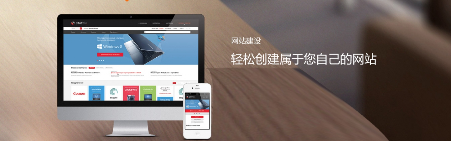 向南云建站 向南云建站