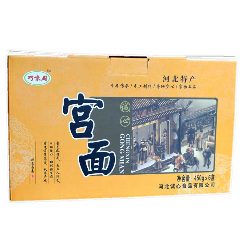 传奇师傅刚开一秒游戏截图4