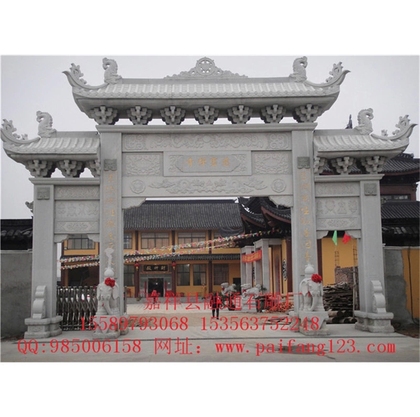 农村威尼斯88330com-威尼斯87578com威尼斯88330com-威尼斯87578com牌楼 农村威尼斯88330com-威尼斯87578com威尼斯88330com-威尼斯87578com牌楼