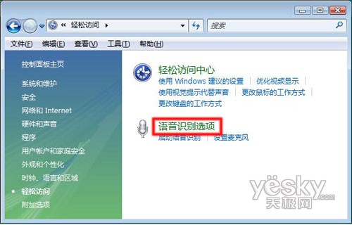 Windows Vista ʱʶ1
