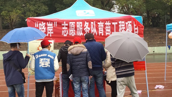 QQͼƬ20151205202811.jpg