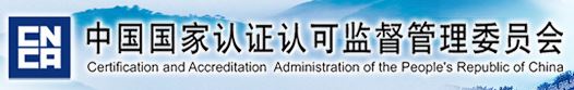 1456416541973767.jpg 認(rèn)監(jiān)委消息20160225.JPG
