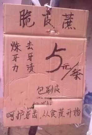 在互聯網上賣生鮮,學習京東如何給產品寫文案