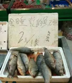在互聯網上賣生鮮,學習京東如何給產品寫文案