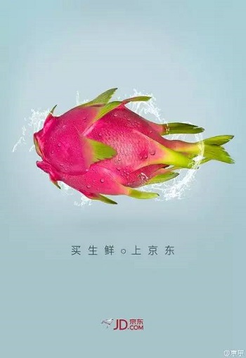 在互聯網上賣生鮮,學習京東如何給產品寫文案