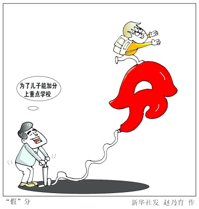 826пܼӷ֣سȨ