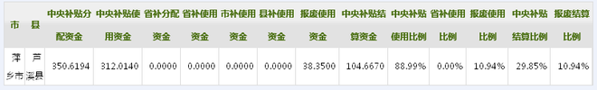 QQͼƬ20151030090132.png