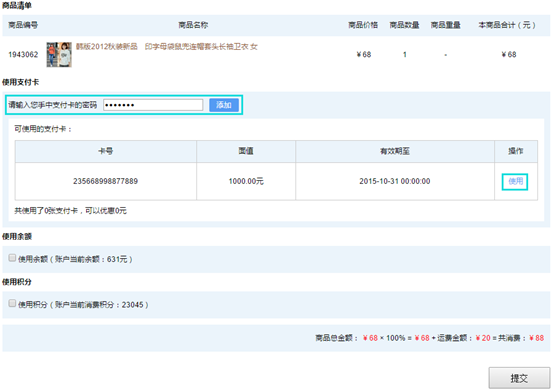 1446178734912044.png blob.png