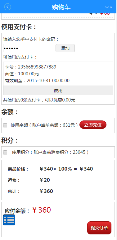 1446178720221689.png blob.png