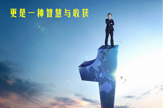 1452390182701074.png 更是一种智慧与收获.png