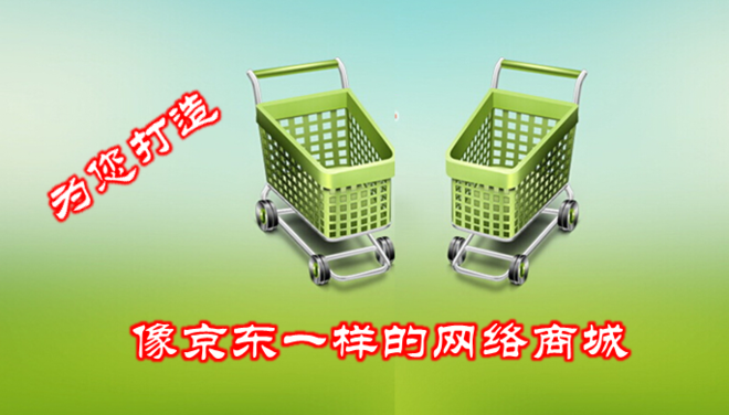 1451187516278265.png 商城首頁-.png