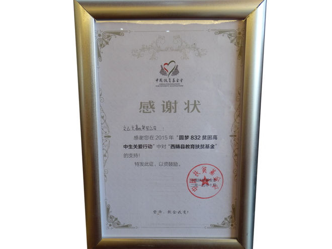 DSC00355.png