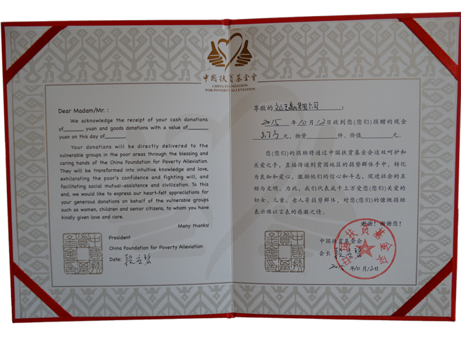 DSC00356.png