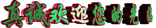 ӭ.gif