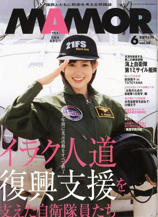 AKB48ͷǰ.jpeg