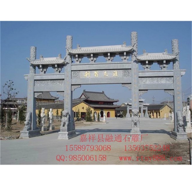 石门楼价格