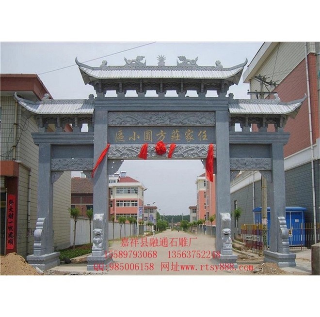 青石牌坊价格
