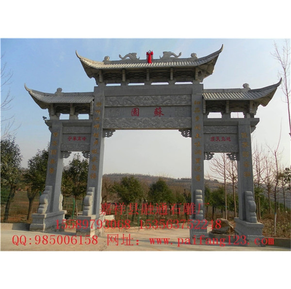 嘉祥县石牌坊厂家