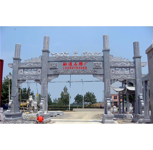 隆昌石牌坊
