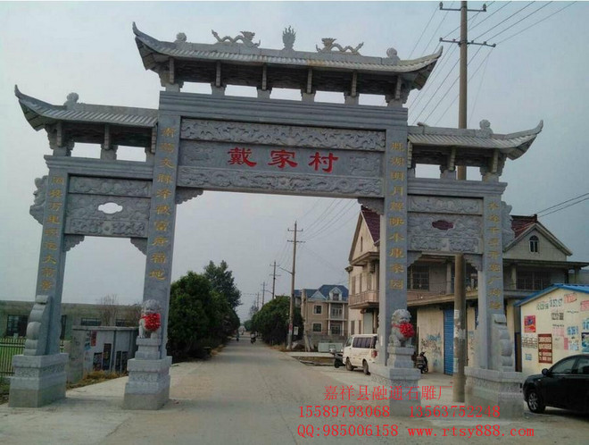 石牌坊价格