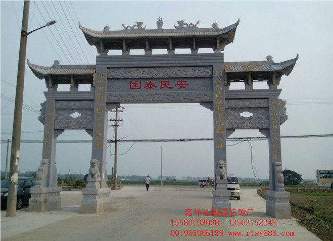 石牌坊价格