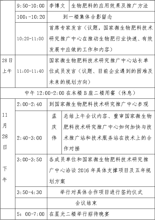 QQ截图20151120144440.jpg