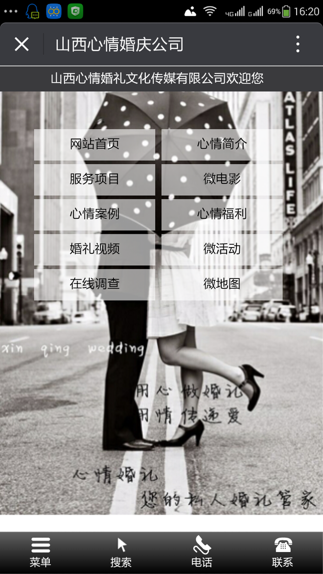 Screenshot_2016-01-03-16-20-11.png