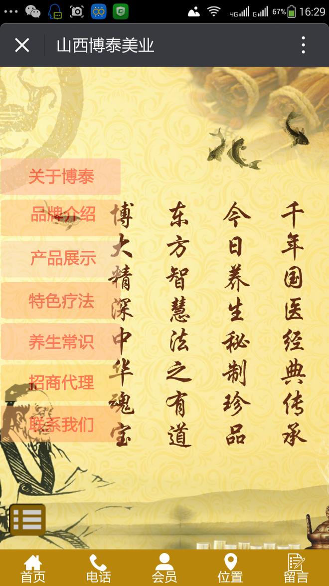 ̩ҵ.png