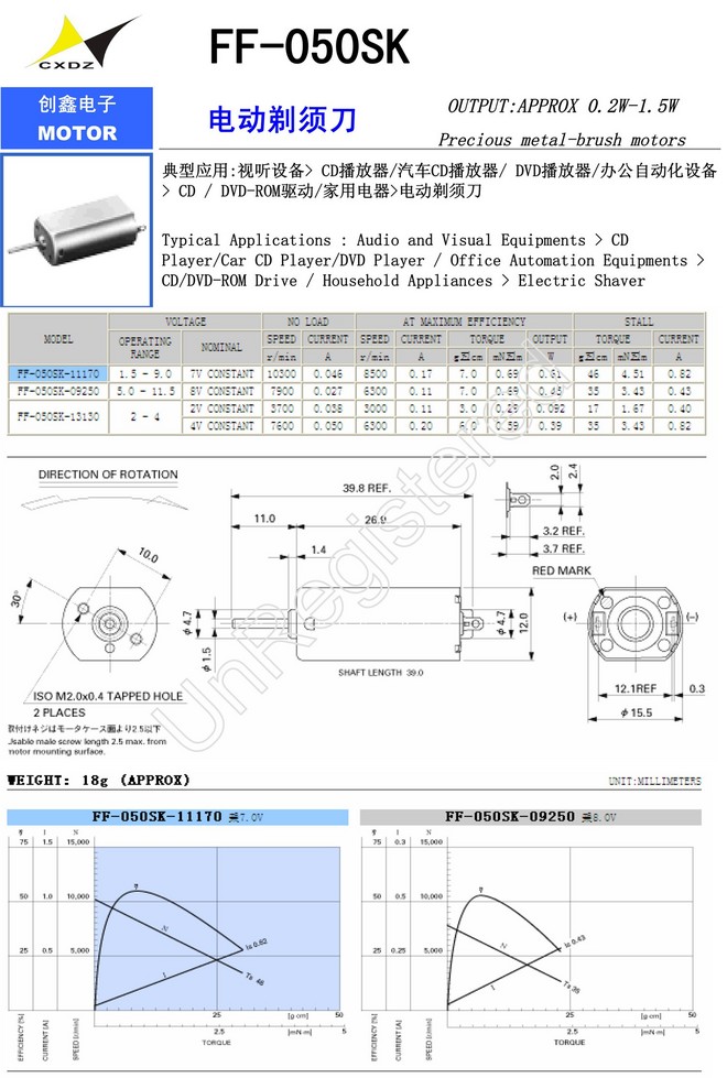 FF-050SK綯뵶.jpg