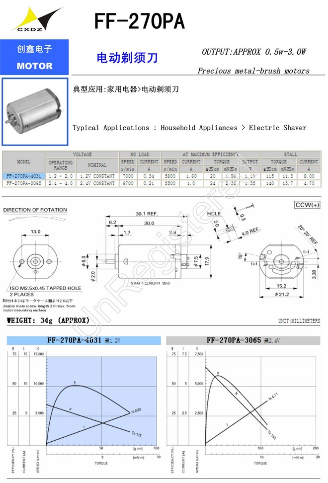 FF-270PA 綯뵶.jpg
