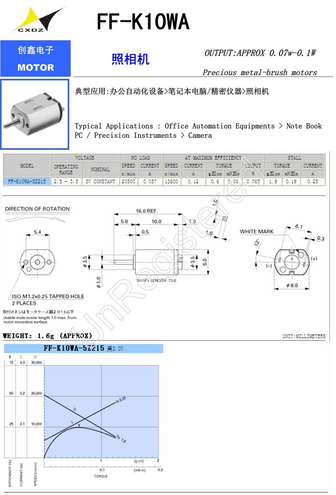FF-K10WA .jpg