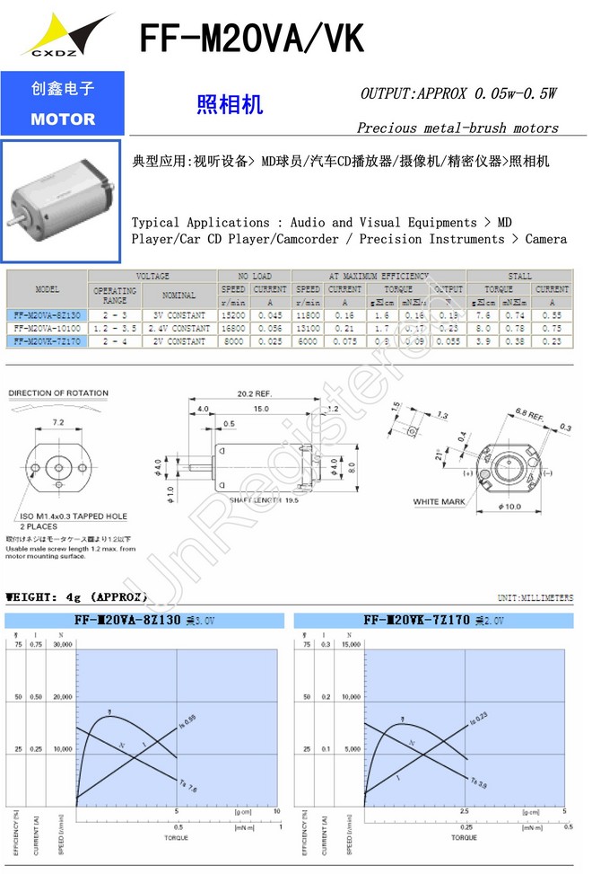 FF-K30WC ROM.jpg