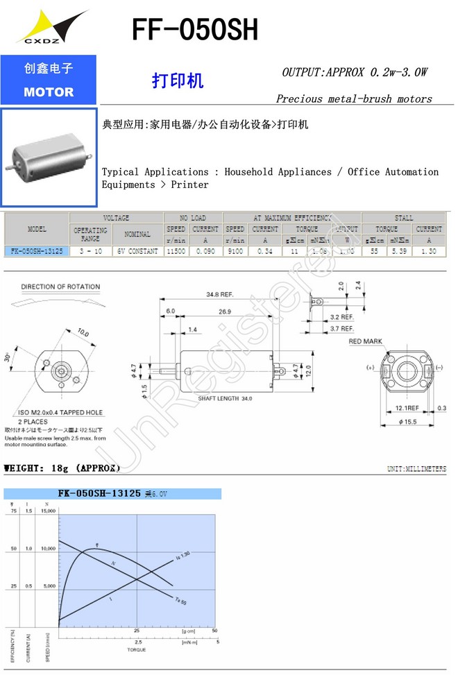 FK-050SH ӡ.jpg