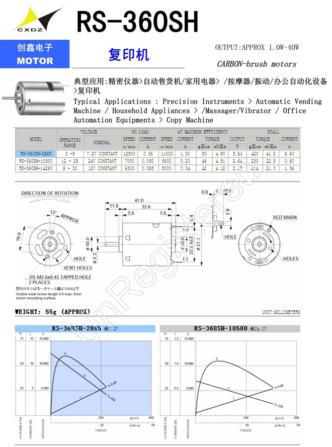 RS-360SH ӡ.jpg