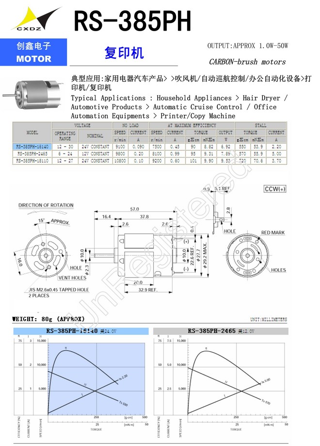 RS-380PH ӡ.jpg