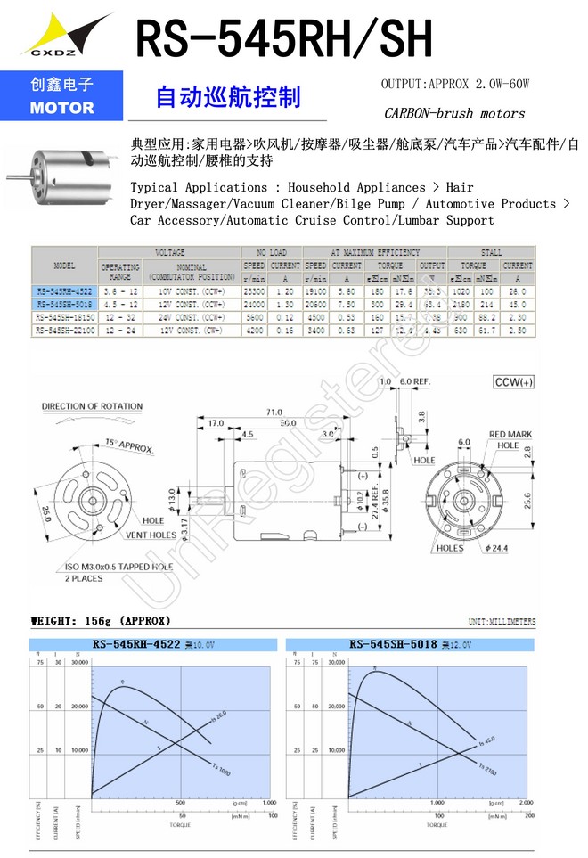 RS-545RH SHxls.jpg