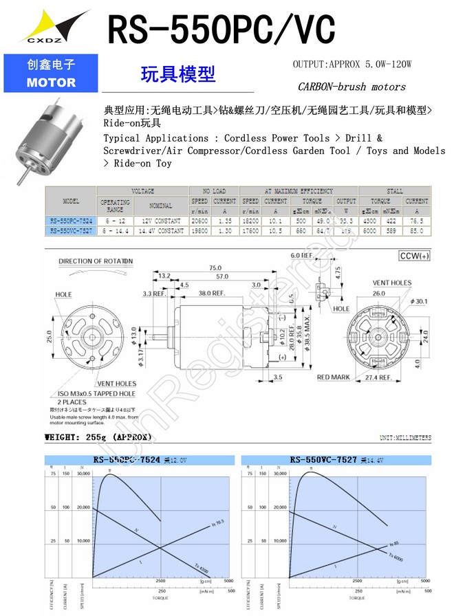 RS-550PC VC ģ.jpg
