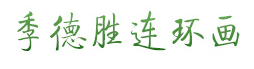 QQͼ20160205105545.png