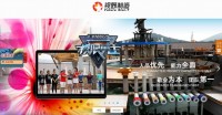 网站建设案例：南京视野工程有限公司