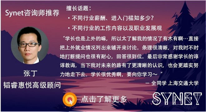 寒假实习必备技能get