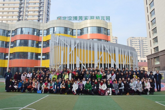 第38期园长论坛圆满落幕(含视频)潍坊博苑作为第一个博苑进入幼儿园