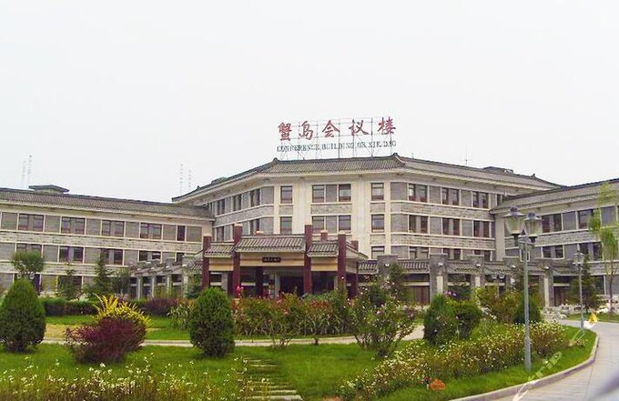 北京蟹岛度假村